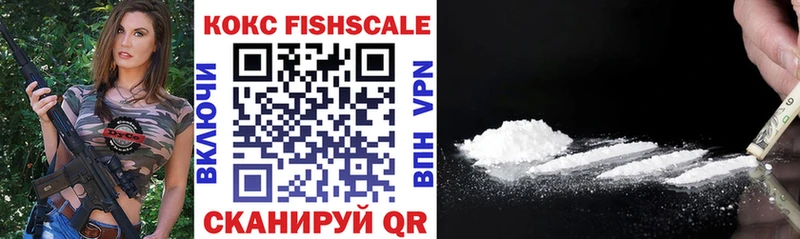 Купить где  Лабытнанги  COCAIN 98% 