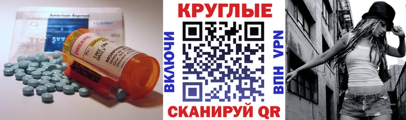 Купить где  Лабытнанги  ЭКСТАЗИ Cube 