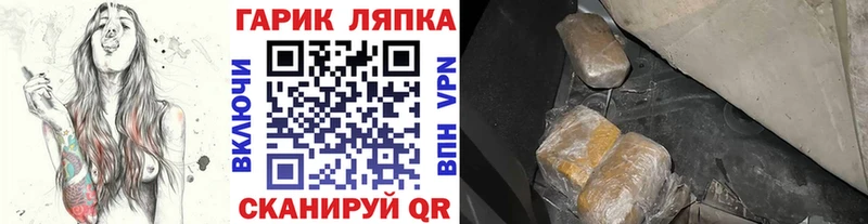 Гашиш hashish  Купить  Лабытнанги 