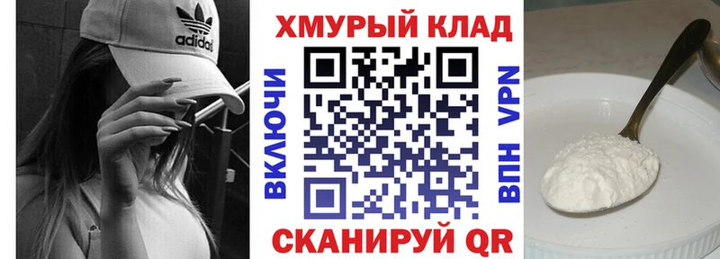 Купить  Лабытнанги  Героин хмурый 
