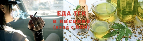 соль курить ск Михайлов