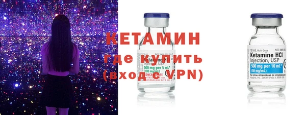 метамфетамин Балабаново