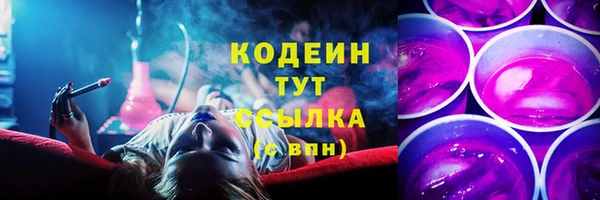 кокаин перу Баксан