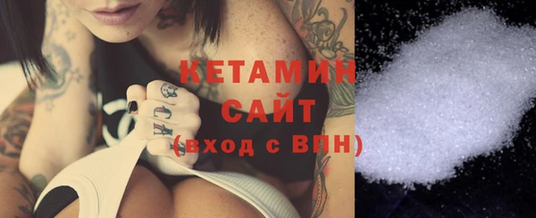 метамфетамин Балабаново