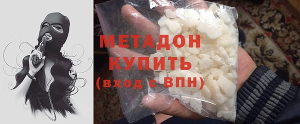 метамфетамин Балабаново
