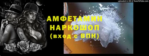метамфетамин Балабаново