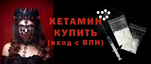 метамфетамин Балабаново