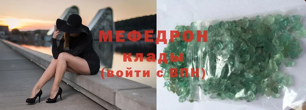 метамфетамин Балабаново