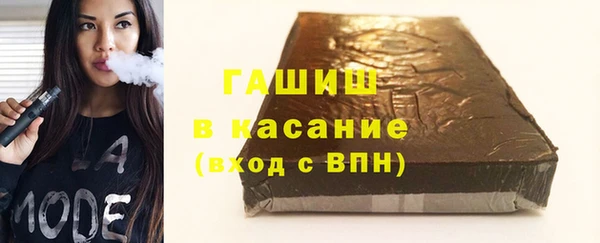 метамфетамин Балабаново