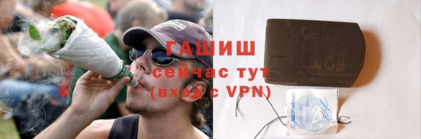метамфетамин Балабаново