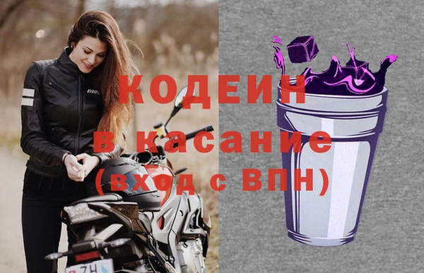 метамфетамин Балабаново