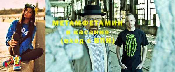 метамфетамин Балабаново
