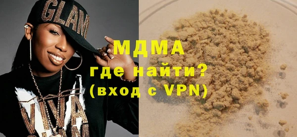 гашик Балахна