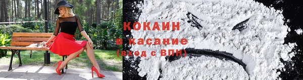 метамфетамин Балабаново