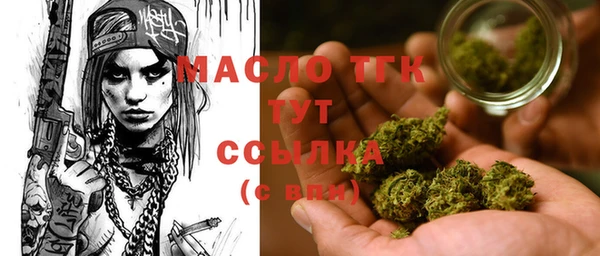 соль ск Михайловка