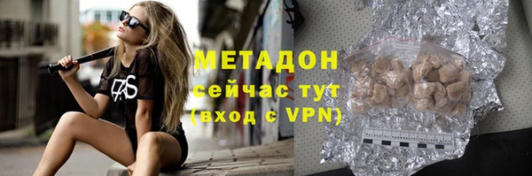 кокаин перу Баксан
