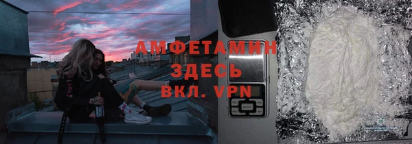 метамфетамин Балабаново