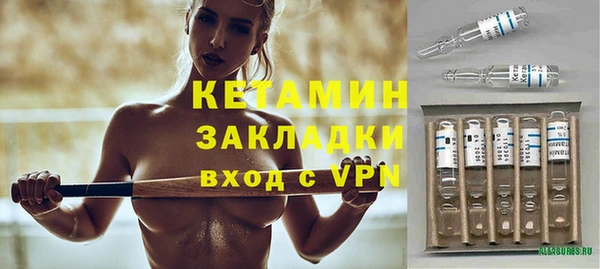 метамфетамин Балабаново