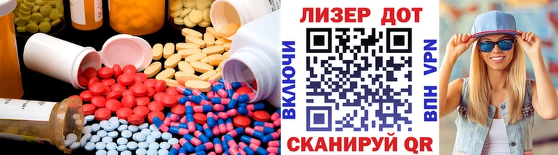 Купить закладки  Лабытнанги  LSD-25 экстази ecstasy 