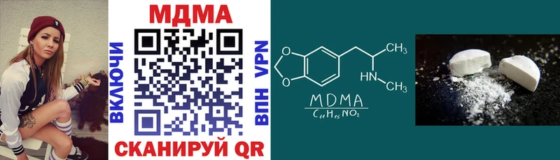 Купить где  Лабытнанги  MDMA кристаллы 