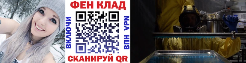Купить где  Лабытнанги  Метамфетамин витя 