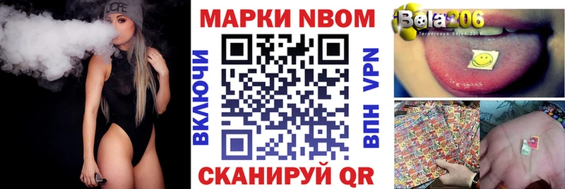 Купить где  Лабытнанги  Марки N-bome 1500мкг 