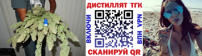 Дистиллят ТГК вейп  Купить  Лабытнанги 