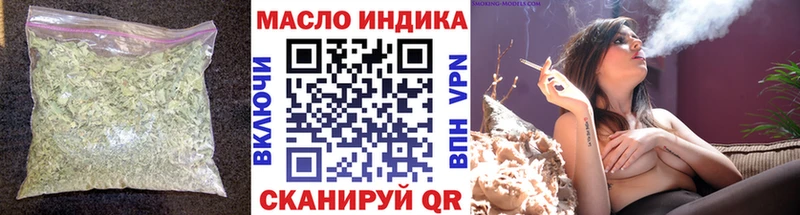 ТГК Wax Лабытнанги
