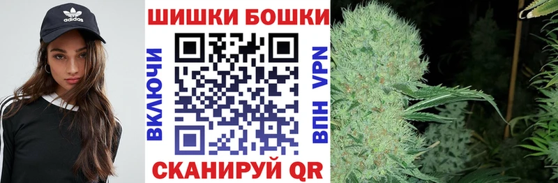 Бошки Шишки Bruce Banner  Купить где  Лабытнанги 